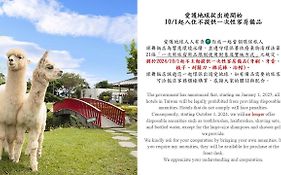 Dancewoods Hotel